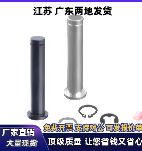 铰链稍MIJ01/02/11/21-D4 D5 D6 D8-L10 L15 L20 L25 L30 L40-A