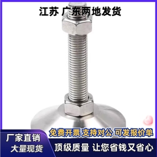 M20 M14 脚杯WAD01 M24 L150 D100 L100 D80 L200 M12 L50 M16