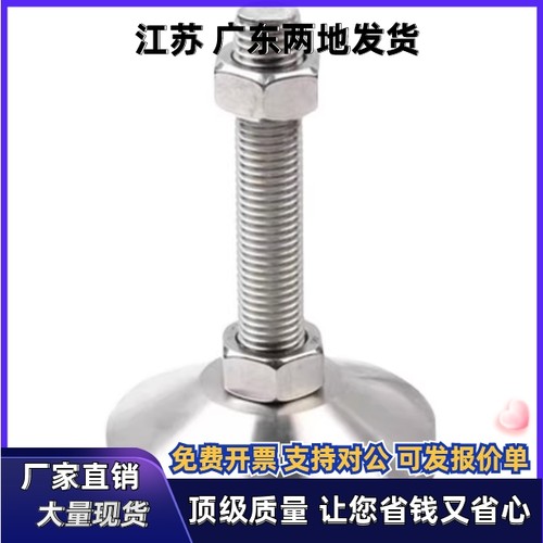 脚杯WAD01/11-D80 D100-M12/M14/M16/M20/M24-L50/L100/L150/L200