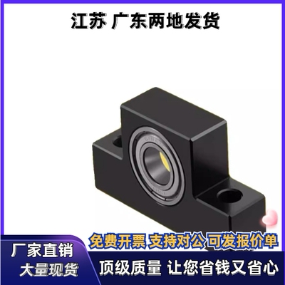 SET-LEB61/LED支撑座LEB51/LEB61-6 8 10 12 15 20 25 10S 17 30