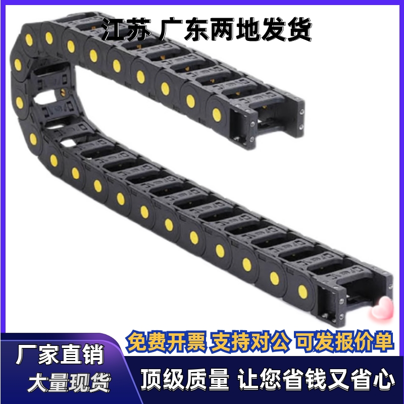 拖链 VBD32-F50-R28/R38/R48/R60/R75-N19/N20-A/B/S 电缆保护链