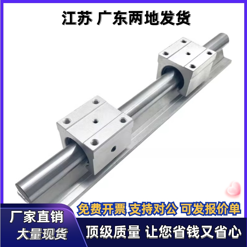 导轨LMZ01/51-d16 d20 d25 d12 d30 d35 d40-L400 L200 L300-1 2