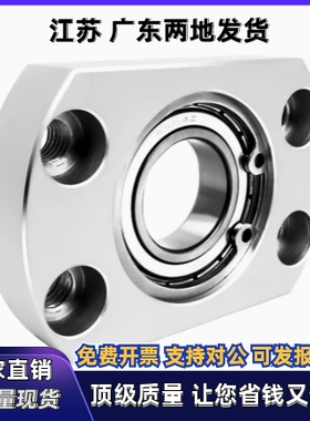 DD带座轴承BFF43/41/42/44/46-623 624 605 625 606 626ZZ VV DD