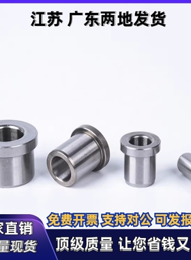 定位销用衬套 JBH JBHN JBHM JBHMN3 5 6 8-5 10 12 13 16 20肩型