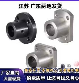 轴承座BFR73-6802 6902 6002 6202 6903 6003 6203ZZ-L40 25 30