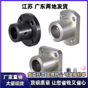 轴承座BFR73-6802 6902 6002 6202 6903 6003 6203ZZ-L40 25 30