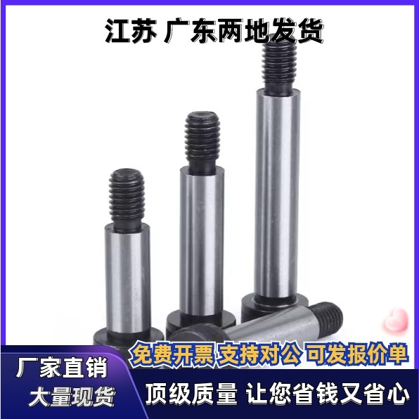 MSB6-10/15/20/25/30/35/40/45/50/55/60/65/70 塞打等高登高螺丝