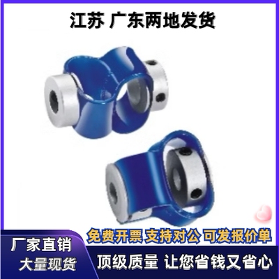 联轴器DFC01-D18 D18L-d4 d5 d6 d7-e4 e5 e6 e6.35 e7 e8 e9 e10