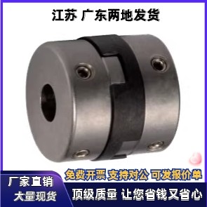 联轴器DBT01-D20 D26-d6 d6.35 d7 d8-e6 e6.35 e7 e8 e9.53 e10
