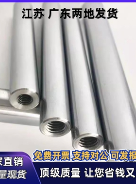 导向轴SCJ02-D10 D6 D12 D13 D15 D16 D20-L100 L200 L300-M5-N5