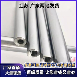 D20 D10 D15 导向轴SCJ02 L100 D12 L300 D13 L200 D16