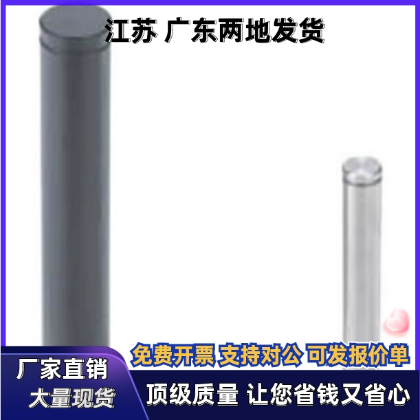 铰链销CDGH4/CCG6/12/SCCG10/CDG8-15/20/25/30/35/40/50/3 SCDG5