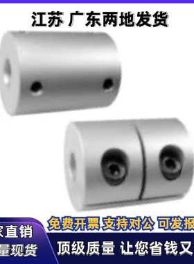 联轴器DEV01 DEV11-D25 D32 D40-d15 d16 d17-e15 e16 e17 e18e19