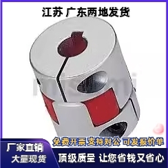联轴器DCL01 CPJCK40/CPJC40/20-BL/RD-10-12/8/14/15/16/18/6/12