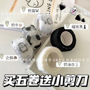 学生写字防茧护指绷带高颜值缠手指绷带少女日系ins防磨可爱胶带