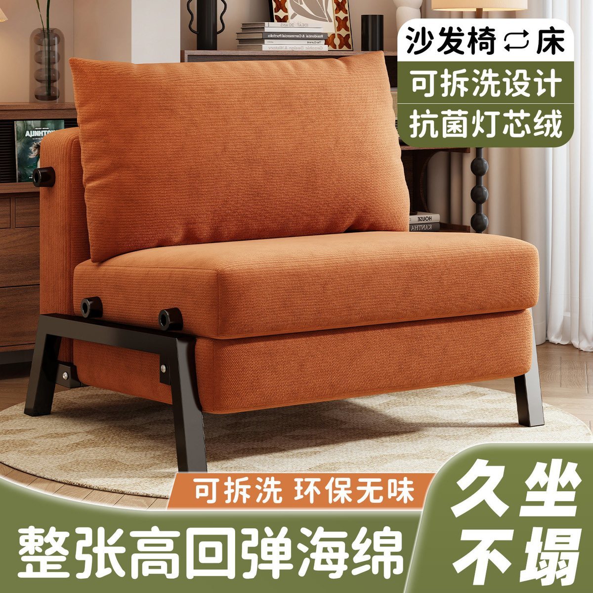 沙发床折叠两用推拉床多