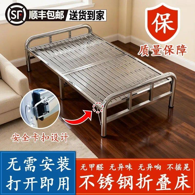 不锈钢特厚折叠床加密加