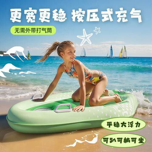 水上充气冲浪板儿童加厚
