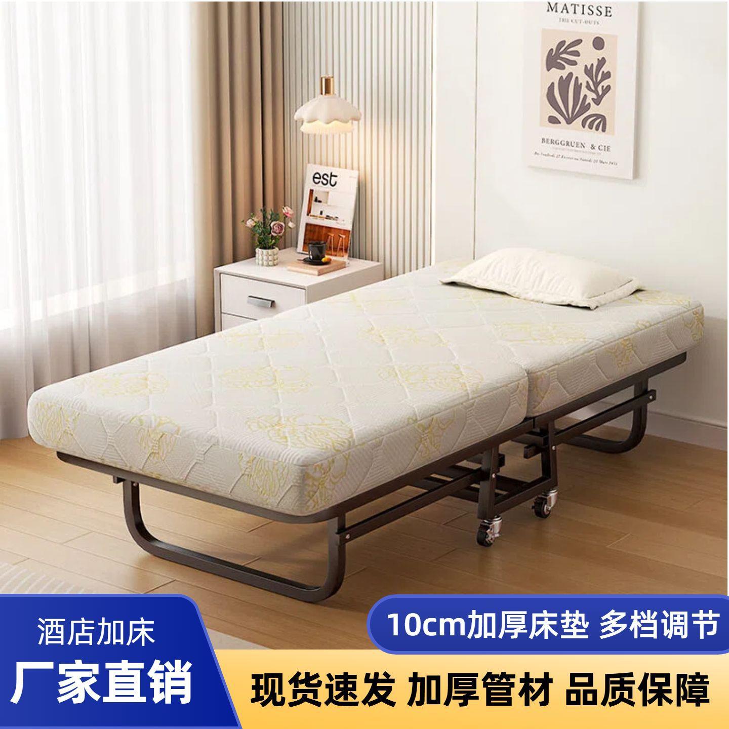 单人酒店加床折叠床办公室午休床民宿出租屋拼床便捷收纳对折床架