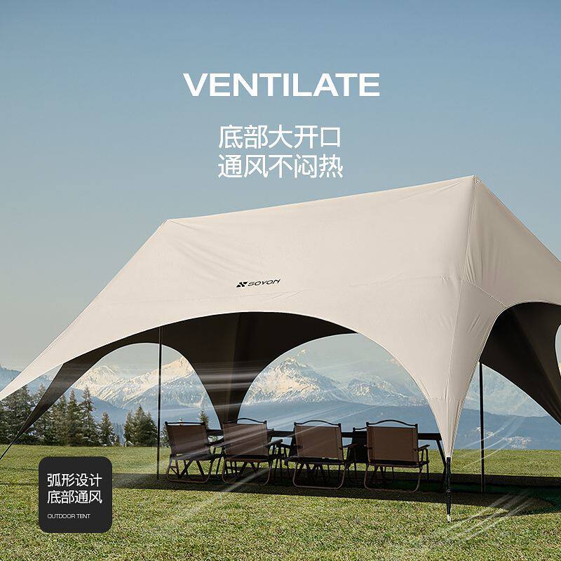 速搭黑胶天幕帐篷户外云顶露营懒人速开天幕免搭建遮阳棚防晒透气