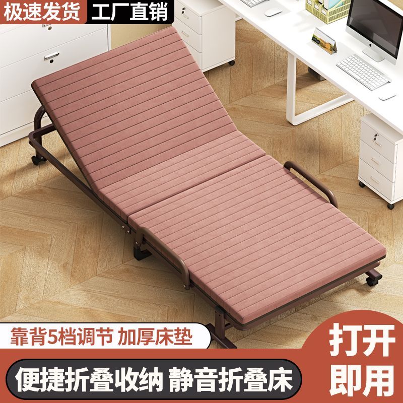 折叠床家用单人床耐用办