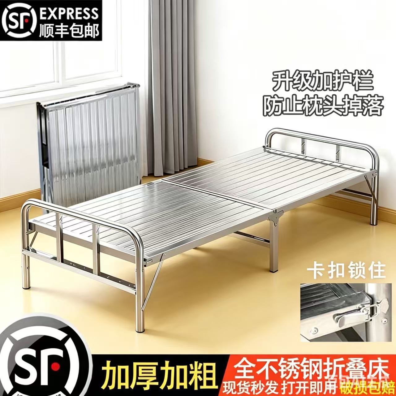 免安装不锈钢特厚折叠床加密加固户外单人便携家用午休陪护双人房