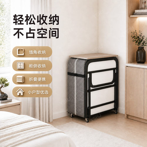 YSRJ五星级酒店专用折叠