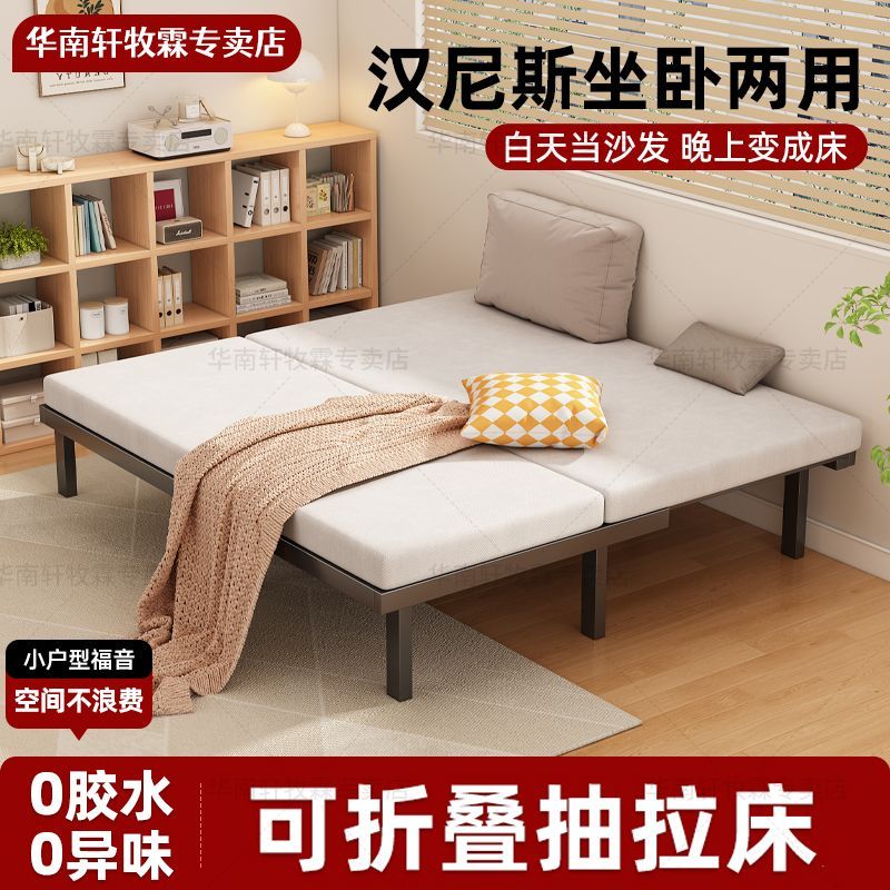 铁艺床伸缩床抽拉床家用