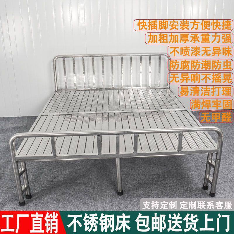 不锈钢床新款双人床2米1.