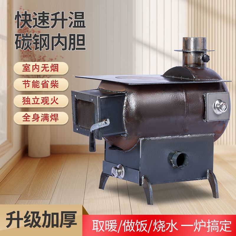 观火炉煤气罐改装家用柴