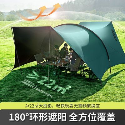 户外哈比天幕帐篷二合一
