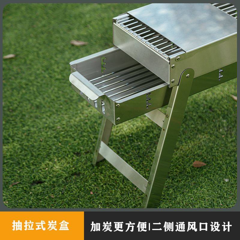 抽拉式烤炉烧烤家用户外便携式折叠碳烤炉不锈钢炉架露营野餐炉子,户外/登山/野营/旅行用品,烧烤炉/烤架,淘宝优惠券,粉丝福利购,淘宝优惠卷