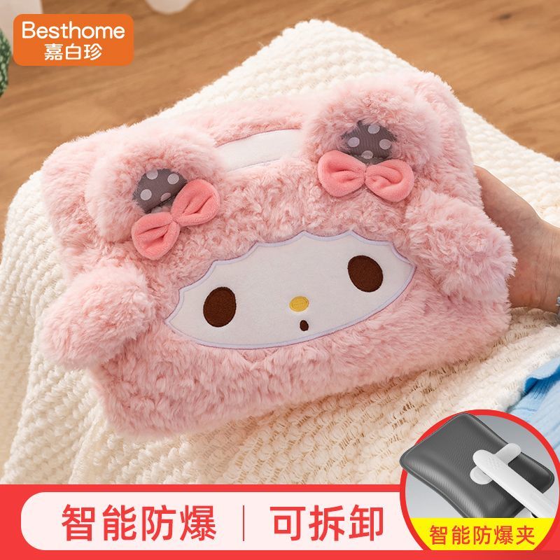 小羊充电暖手宝可拆洗热水袋