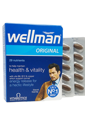 26年12月英国wellman男士复合营养片维生素30粒含28种维生素