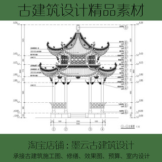 108#古建筑亭子设计施工图徽派六角亭重檐攒尖凉亭CAD图纸素材