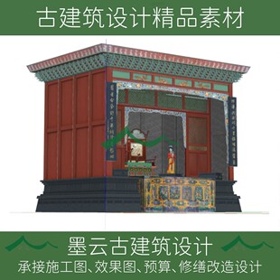 414-晋祠圣母殿佛龛神龛SU模型设计素材