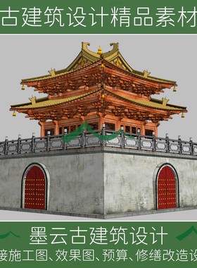 303-上海静安寺钟楼SU模型唐代阁楼设计图