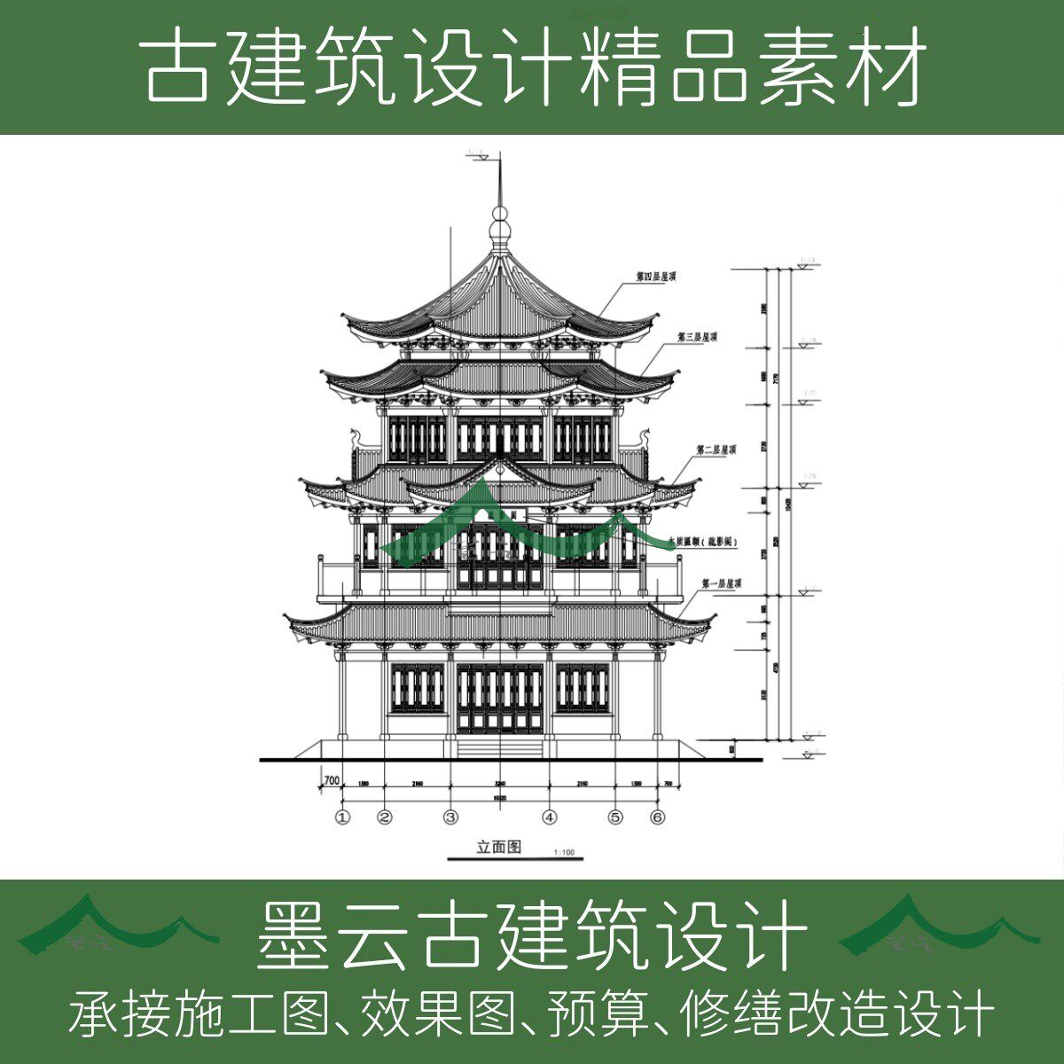 96#南方古建筑设计营造法原传统木结构藻井阁楼多层楼阁cad图纸