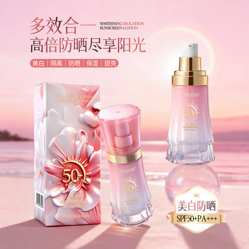 正品美白防晒乳军训防汗清爽