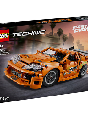 LEGO乐高42204丰田Supra MK4汽车模型速度与激情拼装积木玩具小车