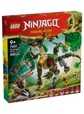 LEGO乐高幻影忍者系列71859生命源龙男女孩拼搭积木儿童玩具礼物