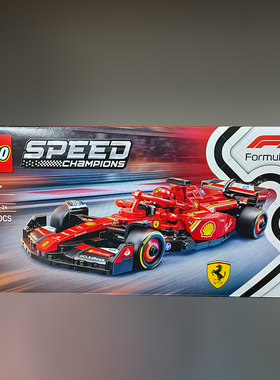 LEGO乐高77242法拉利SF-24 F1赛车2025新款儿童益智拼搭玩具积木