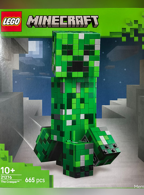 乐高积木我的世界系列21276苦力怕男孩玩具儿童节礼物 2025年新款