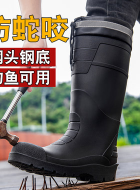 钢头钢底工矿大码加厚防蛇咬雨鞋
