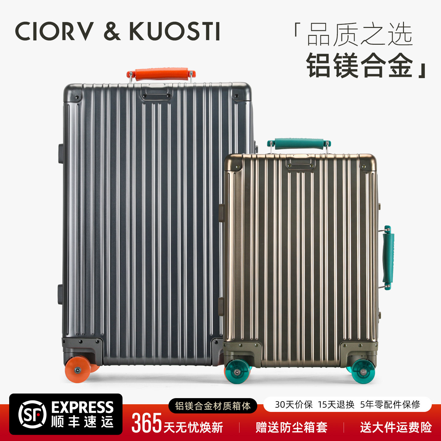 全铝镁合金行李箱男女商务托运拉杆箱结实耐用金属密码登机旅行箱,箱包皮具/热销女包/男包,旅行箱,淘宝优惠券,粉丝福利购,淘宝优惠卷