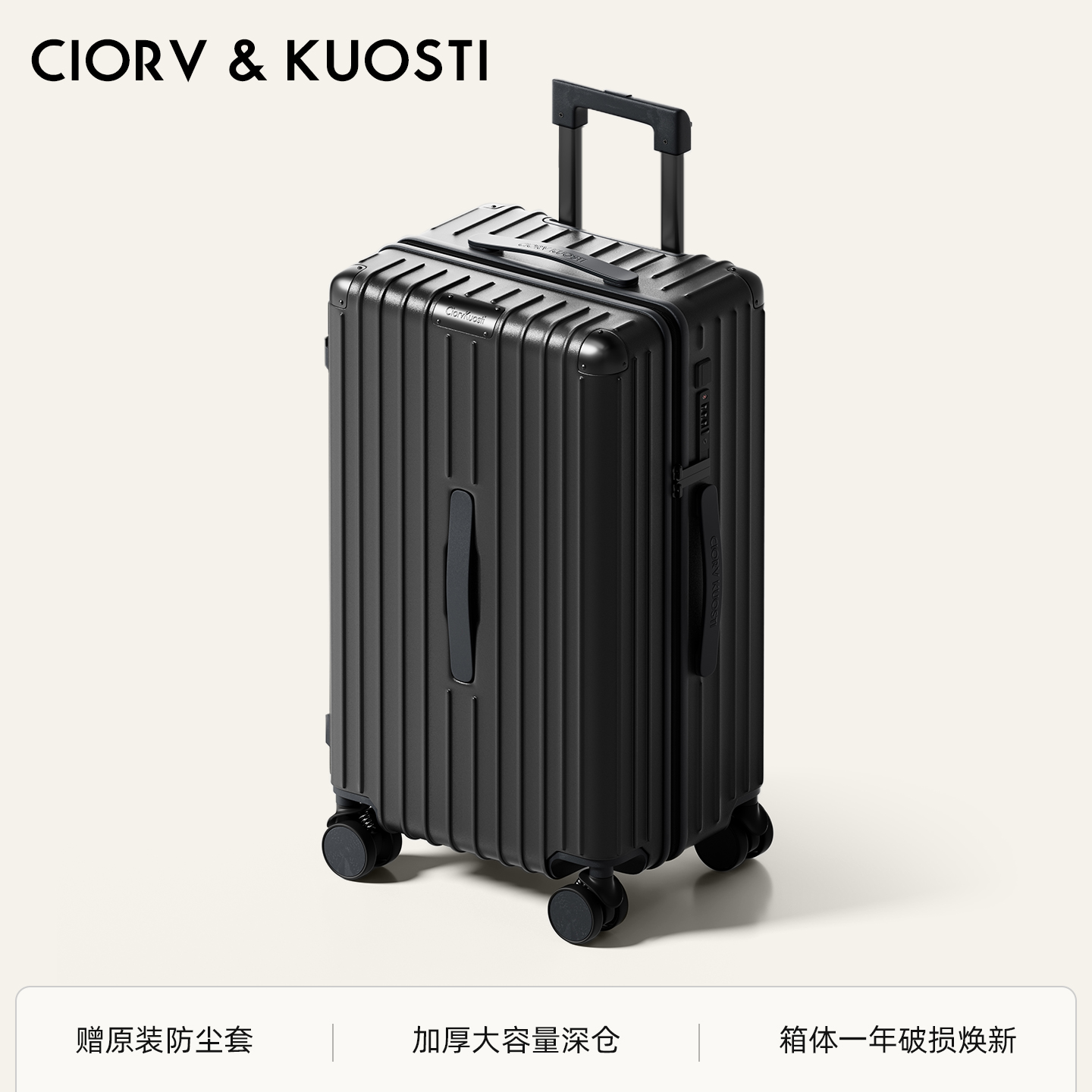 2024新款学生加厚大容量行李箱