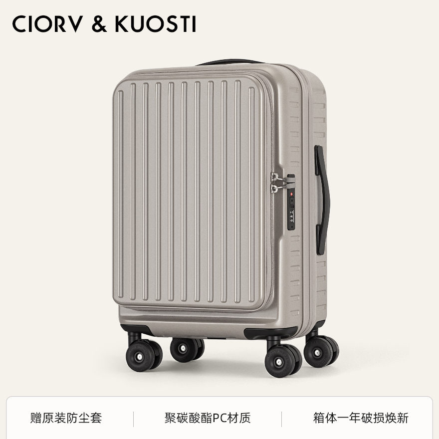 侧开盖行李箱可扩容拉杆箱
