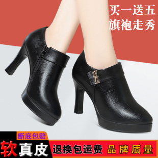 秋冬季女士深口皮鞋防水台高跟鞋旗袍走秀鞋真皮细跟黑色加绒单鞋