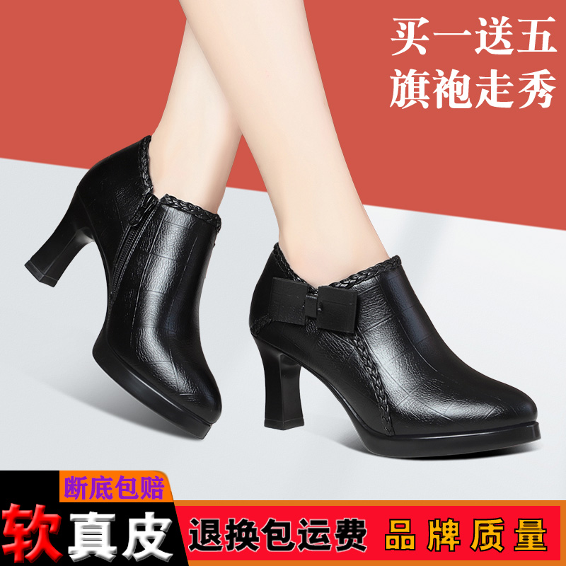 深口单鞋防水台真皮单鞋买一送五