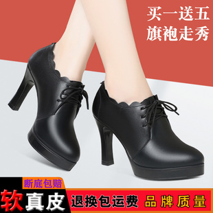 秋季新款妈妈深口单鞋女真皮高跟鞋防水台细跟皮鞋旗袍走秀单鞋子